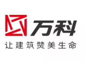 环翠万科集团